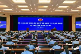 【教育整顿进行时】如何筑牢绝对忠诚、绝对纯洁、绝对可靠的思想根基，15名检察“代表”这么说！图片