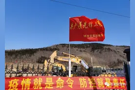 战疫情 | 逆风铺筑生命路 无畏先锋勇担当 太和交通运输局医疗救治中心新建道路工程党员突击队成立图片