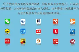 对比1500亿市值的满帮，传化智联真是价值的洼地图片
