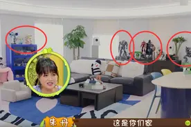 宋妍霏是富二代实锤，一个小区买两个豪宅，爸爸妈妈年龄感差距大图片
