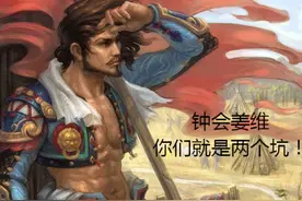 三国杀里因“谋逆之罪”而死的武将，阵亡语音已经说明了一切图片