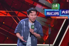 他火了，我爽了图片