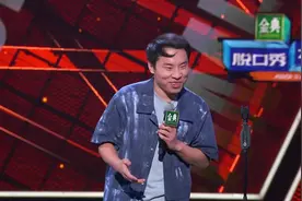 他火了，我爽了图片
