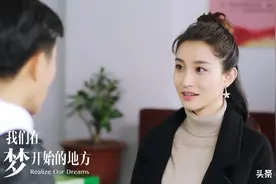 杨叙辰演技获赞 《我们在梦开始的地方》江南圆梦为初心图片