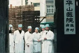 戴自英、翁心华到张文宏，中国感染病学的“华山论剑”！图片