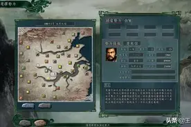三国志11血色衣冠：楚国顶尖武将太少，破局却很容易图片