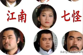 江南七怪身份解读：出身下层，平民英雄，铁骨铮铮，侠肝义胆图片