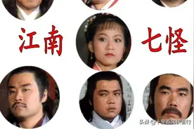江南七怪身份解读：出身下层，平民英雄，铁骨铮铮，侠肝义胆图片