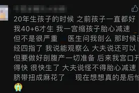 怀了8个月的宝宝没了：比脐带绕颈可怕100倍的是，脐带拧成了麻花图片
