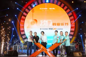 博越X：何为热爱，何为我们？图片