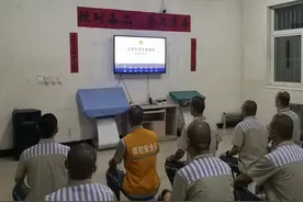 神木市人民检察院驻监狱检察室深入榆林监狱开展认罪认罚从宽制度宣传图片