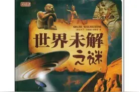 未解之谜：为什么医院的时间总是比现实慢一分钟？图片