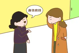 家有女儿，父母一定要教她守住这三条底线，她能少走很多弯路图片