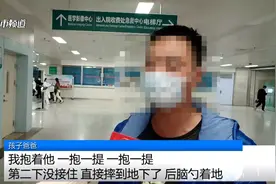 爸爸举高高失手将1岁半的儿子摔进ICU，这几种亲子游戏不要再做了图片
