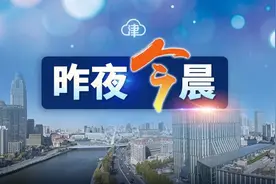上海一医院暂停门急诊！这两天去过迪士尼快去测核酸 | 天津更新排查管控范围 | 今日供暖！津云直播图片