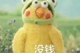 沾喜气！安徽有人花20元中了3988万！得奖者现身！图片