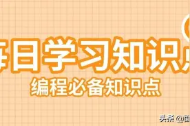 三石说：一文带你了解Https图片