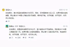 130万角色同屏战斗！这款游戏不仅很史诗、还能很二图片