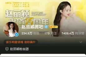 神鸟关注 | 有人互撕拉踩撕遭禁言，有人追星却追出一套“海景别墅”？“饭圈乱象”该管管了图片