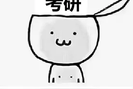 不联系导师或联系后没回复，就等于没戏？别被忽悠了！事实是这样图片
