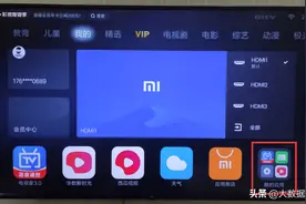 小米智能电视，MIUI TV版本升级的两种方法，体验最新功能图片
