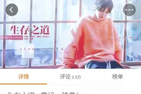 橙光游戏EXO-生存之道 私生女勇创自己的辉煌图片