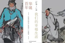 @所有人 全国中国画名家邀请展26日开展图片