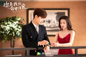 《你是我的命中注定》邢昭林梁洁现代续缘秀恩爱，翻拍经典很成功图片