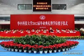 顶着C9光环的西安交通大学和华中科技大学相比学科实力怎样？图片