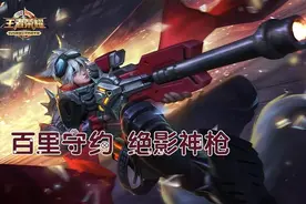 王者：玩射手遇上司马懿，高手告诉你不要怕，三种操作完虐他图片