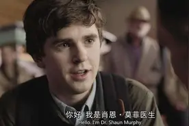 《良医》墨菲，明明可以靠脸吃饭，却偏偏要靠才华图片