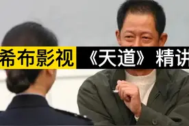 《天道》精讲22：当生则生，当死则死，来去自如图片