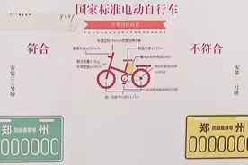 从此告别排长队！郑州电动车上牌设备充足，半小时就能装好！视频封面