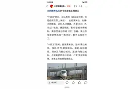 亳蚌高铁开工确定图片