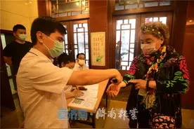 阔别三个半月，济南剧院重启演出图片