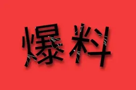 京圈第一经纪人儿子取向不单一？图片