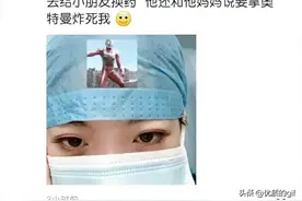 “护士给小朋友换药，想尽了各种办法！”评论区扎心了！哈哈哈图片