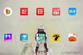 看完各小说APP热门榜后不禁思考，你们这么想成为豪门女婿吗？图片