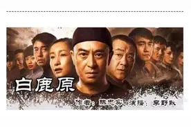 从小说《白鹿原》走进陕西白鹿原影视基地图片