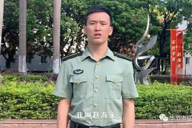 《参军报国，为梦想出征》2020年超燃征兵宣传片发布！图片