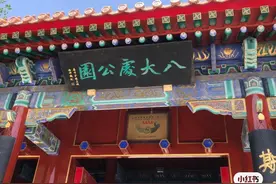 号称皇帝的行宫，八大处北京最值得去的公园，有信仰的人必去图片