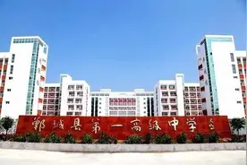安徽河南榜样邻居兄弟高中|连续八年全国县级高中第一的郸城一高图片