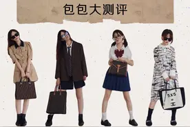开学背包太难选？那你一定要看看这篇测评！图片