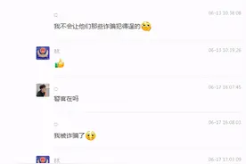江苏南通：启东汇龙小伙一个举动，让骗子干瞪眼！图片