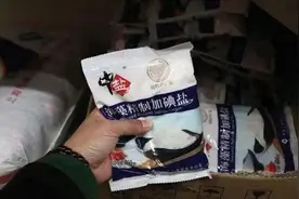 食盐加碘是应对碘缺乏病最方便、最经济的办法图片