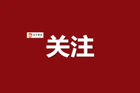 《民法典》实施后，你的侄子、侄女、外甥、外甥女都可以合法继承你的遗产图片