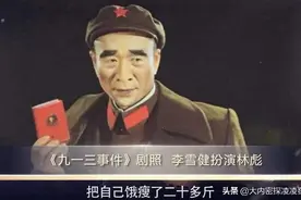 论演技、讲德行，我只服这个叫李雪健的老头儿图片
