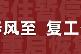 今日起，荆州中心城区再恢复13条公交线路图片
