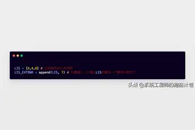 一个上升的子序列图片