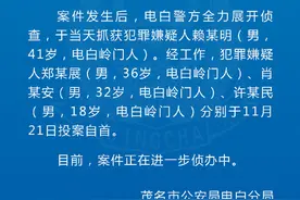 广东男子被“浸猪笼”事件另三嫌犯自首，受害者身体无大碍图片